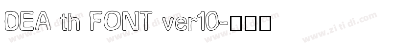 DEA th FONT ver10字体转换